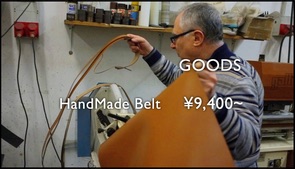 グッズ